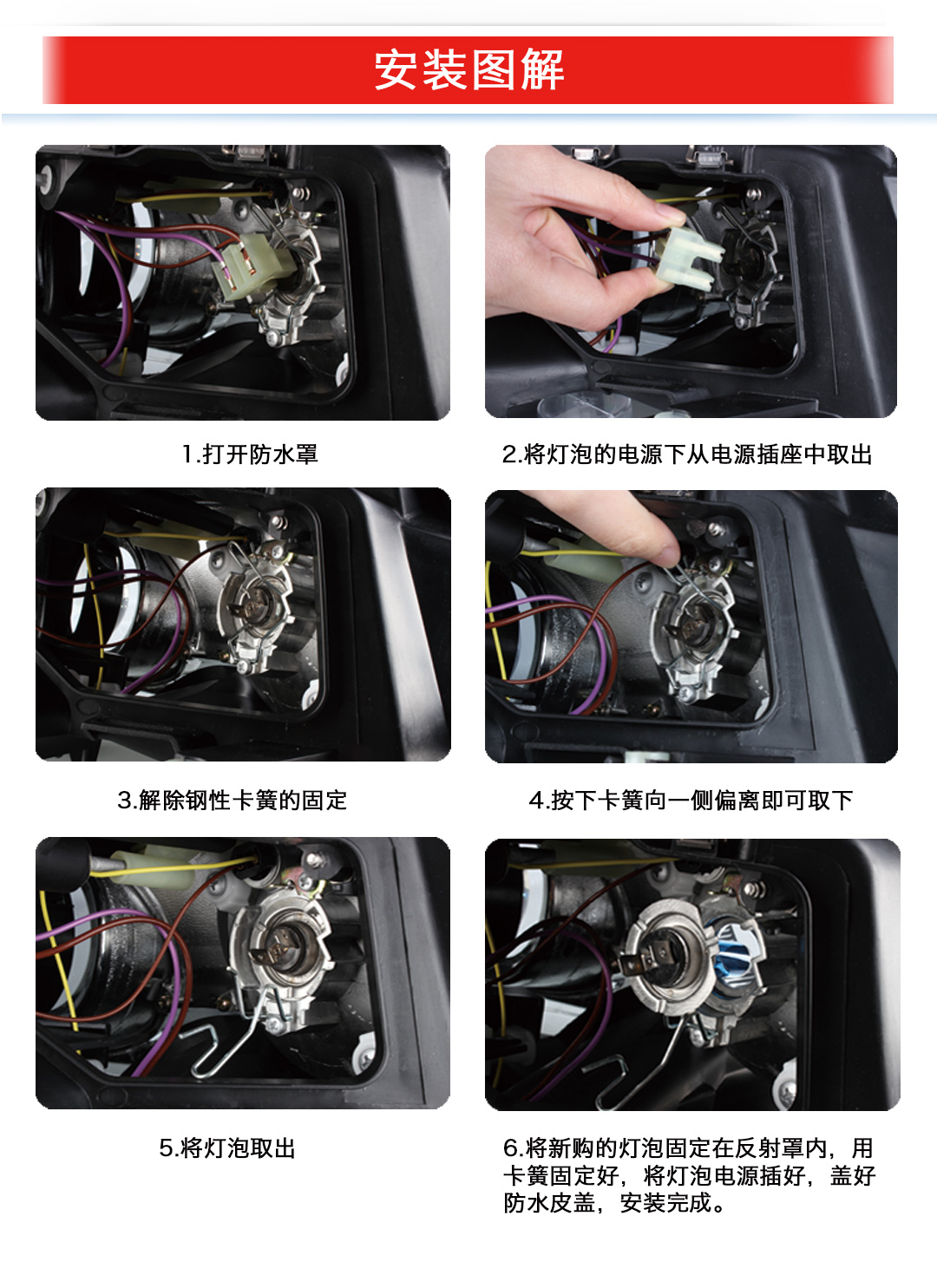 H11网站详情页_07.jpg