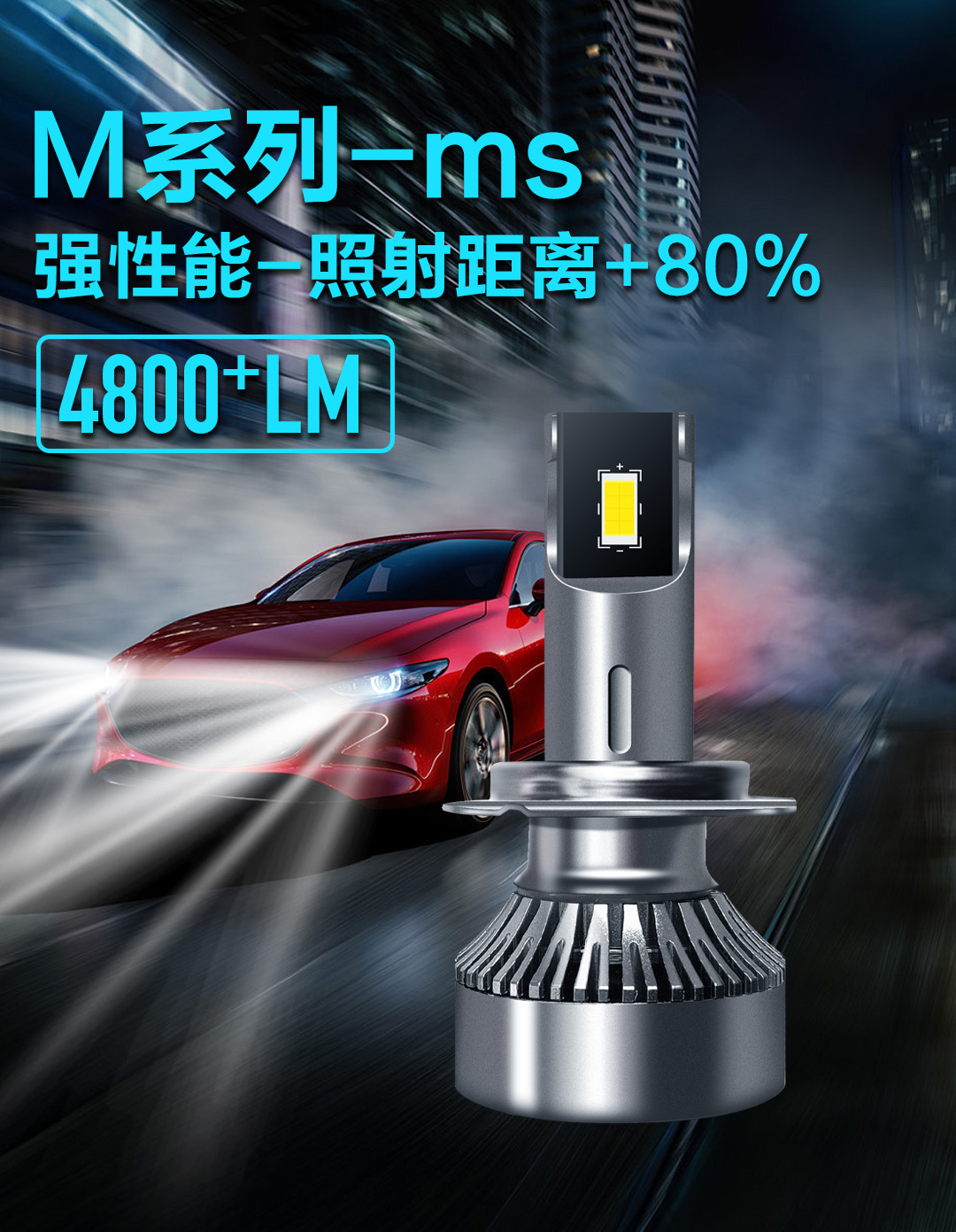 MS-H1详情页_03.jpg