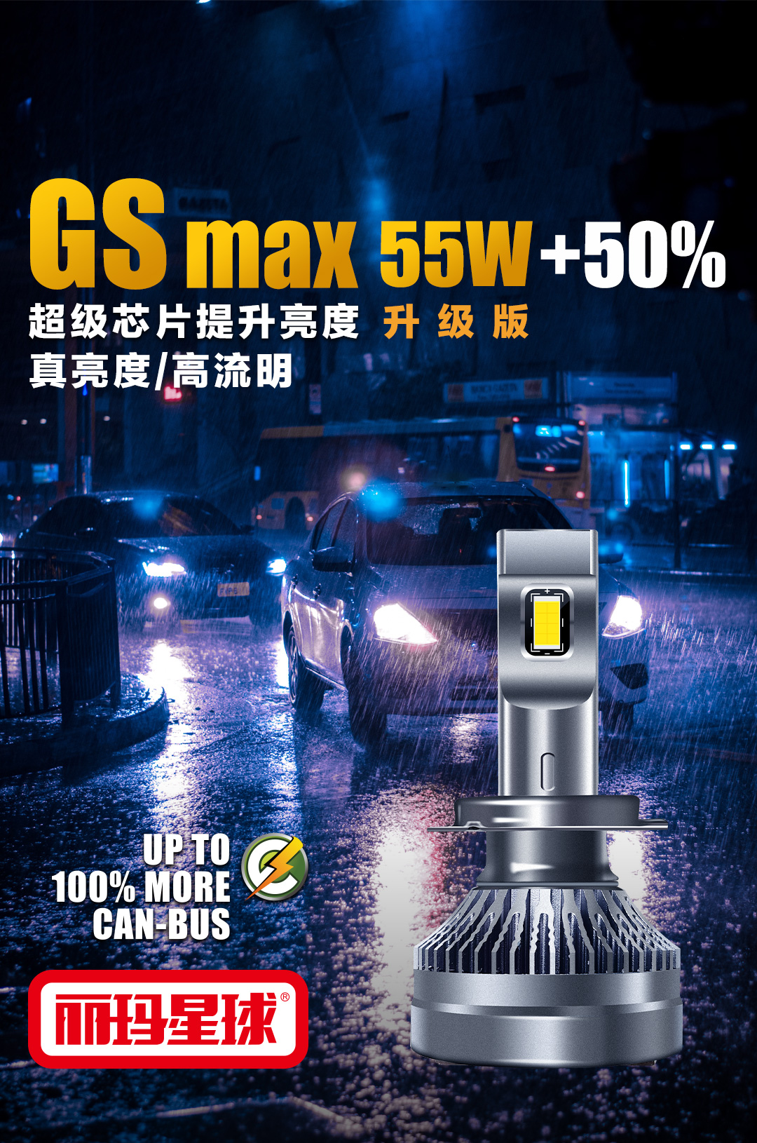 GSMAX-详情_02.jpg